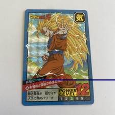 Carte dragon ball super - carte, z