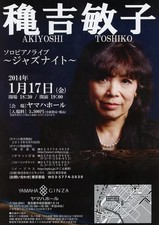 Articles promotionnels