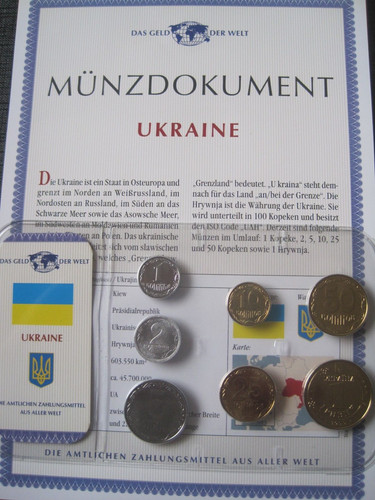 Ukraine kms 1992 - kms, l'argent