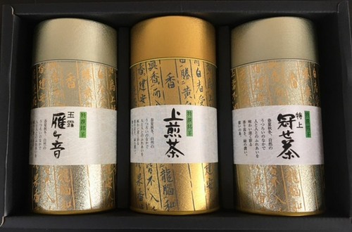 Cadeau thé vert japonais - , 206