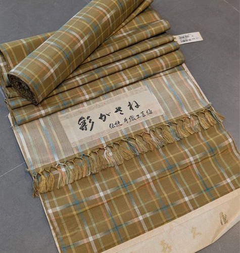 Boulon kimono japonais - , tissu