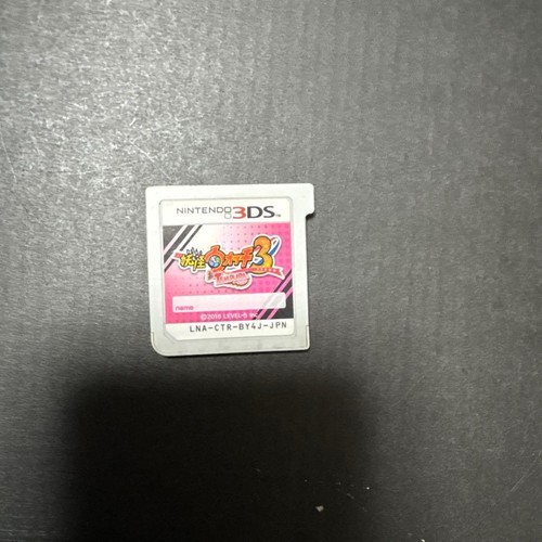 Kai watch nintendo 3ds - 3,