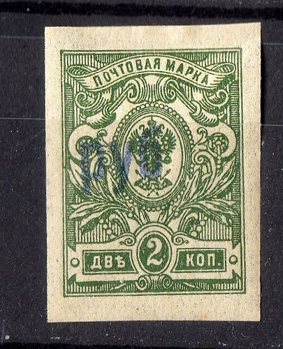 Russie urss timbre ancien - !,