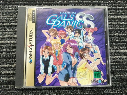 Mycom gals panic - gals,