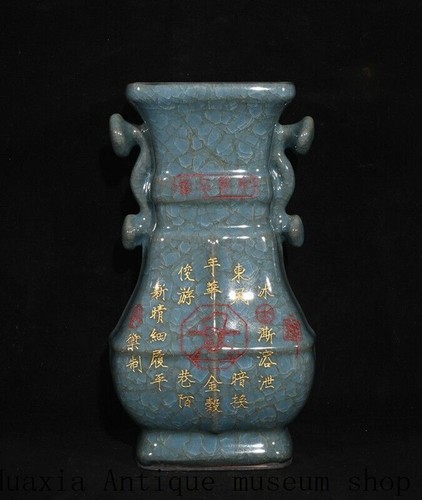 Song dynasty guan - guan, kiln