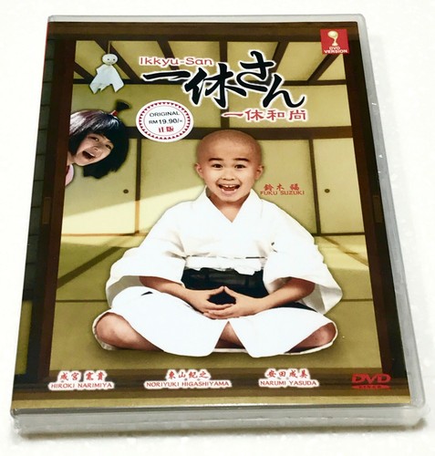 Ikkyu san 一休和尚 live - ikkyu-san, (live