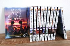 Pour l'enfant que j'ai vu dans