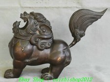 10" Old Chinese Bronze