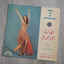 Vinyle album Music For An Oriental Dance Volume I = Danses De Nadia Gamal (1973)