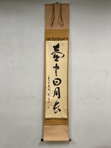 Rouleau suspendu japonais