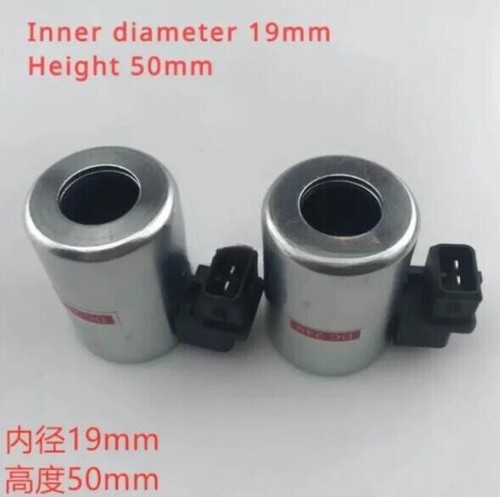Excavator solenoid valve coil - solenoid,