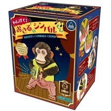 Poupée singe Jolly Chimp