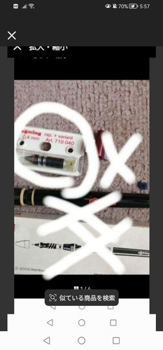 Rotring variant nib 4mm - variant,