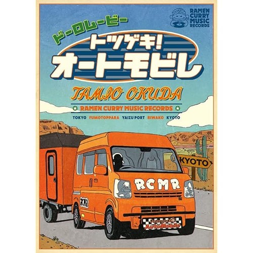 Blu ray doro movie - +,