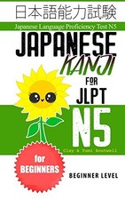 Japanese Kanji for JLPT N5