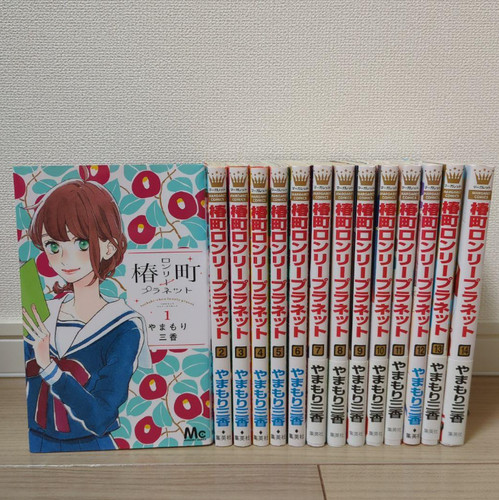 Tsubaki cho lonely planet - tsubaki-cho,