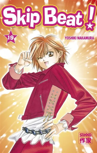 Skip beat yoshiki nakamura - skip,