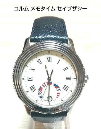 Corum memotime save - the, sea