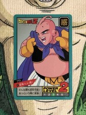 🇯🇵 Dragon Ball Carddass
