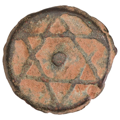 Maroc falus 1259 - falus, (1843)
