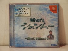 What's Shenmue SEGA Dreamcast