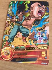 Carte Dragon Ball Z DBZ Dragon Ball Heroes Jaakuryu Mission Part 8 #HJ8-48 Rare