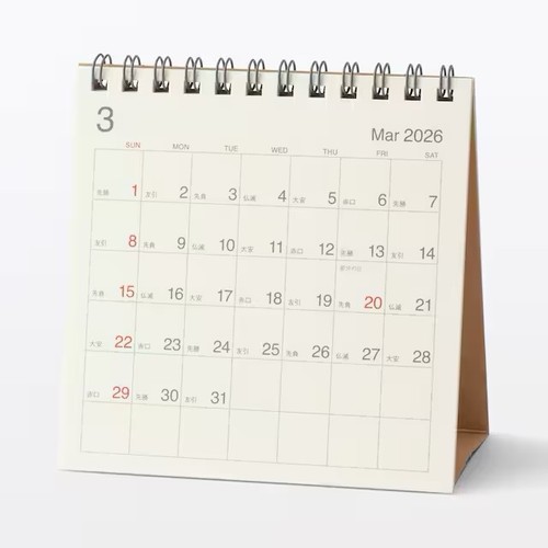 Muji desk calendar 2026 2027 - desk,