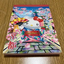 Hello Kitty Memo Pad Kyoto