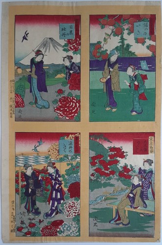 Estampe japonaise fin 19ème