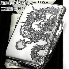 Briquet Zippo Dragon argent