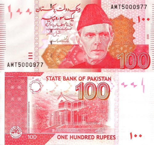 Pakistan 100 rupees 2026 48u - rupees, p-48u