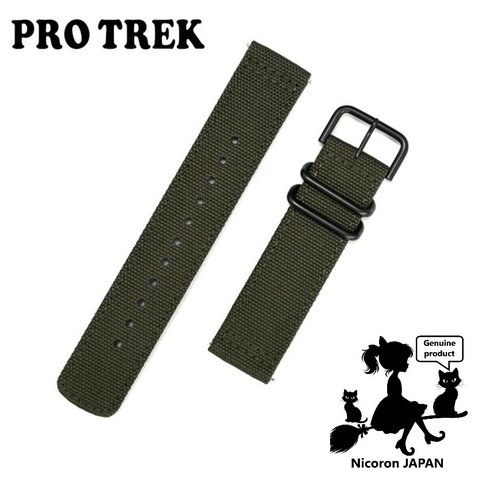 Bracelet remplacement casio - de,
