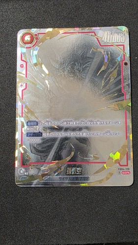 Carte dragon ball son - carte,