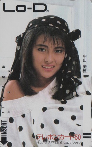 Telecarte ancienne japon - telecarte,