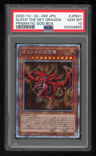 Japonais 11 2020 - yu-gi-oh,
