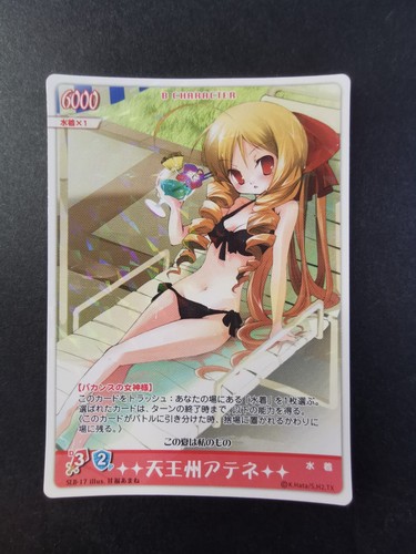 Hayate the combat bulter - hayate,