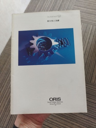 Oris watch catalog 1998 price - oris,