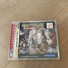 SS Castlevania Symphony of the