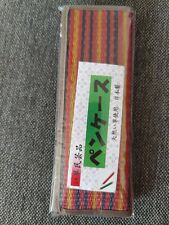 Trousse en. tatami japonais -