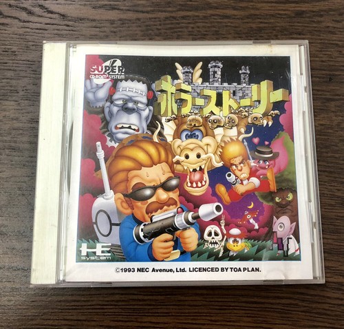 Engine horror story super - engine,
