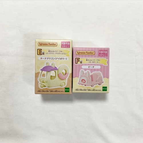 Ensemble voiture sylvanian - voiture,