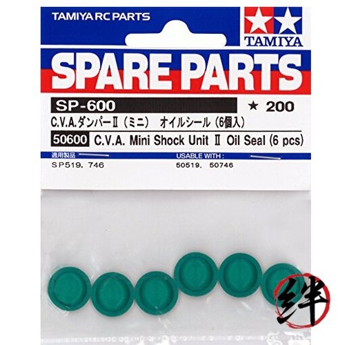 Joint huile choc - de, tamiya