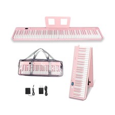 88 Key Foldable Electronic
