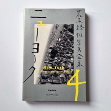 New York: The Works of Nobuyoshi Araki 4