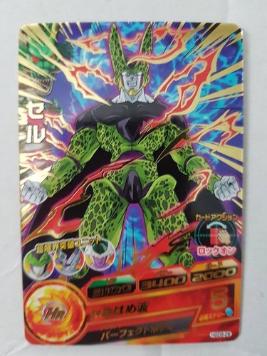 Carte dragon ball dbz - z,
