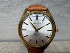 Montre Seiko Skyliner à