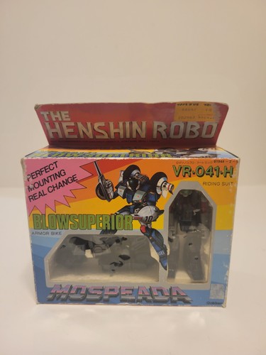 Gakken the henshin robo - the,