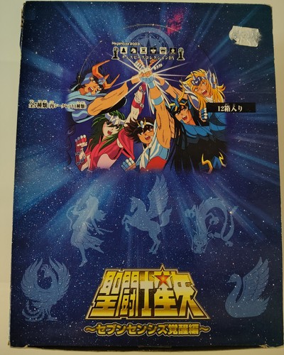 Seiya coffret megahouse - seiya,