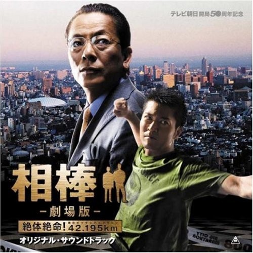 Ike yoshihiro aibo - ike,