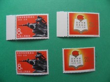 China 1966  C119 Afro-Asian Writers’ Conf. MNH 2 Cte sets 4 stamps See DESCRIPT